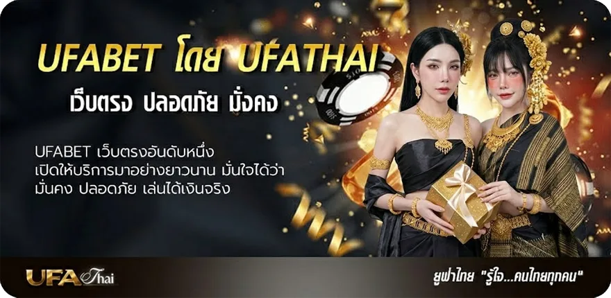 Banner แมนยู พบ ฟูแล่ม รายชื่อผู้เล่น ยอดนิยม — แทงบอลออนไลน์ คาสิโน หวย มวย สล็อต ครบวงจร